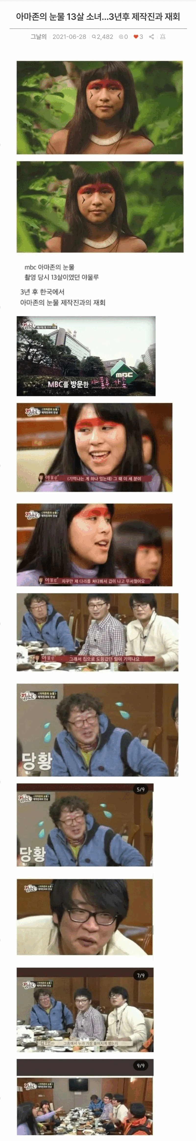 7c44d0d4c9449aef3cc228a54d2a0d98_1754191087_8104.gif