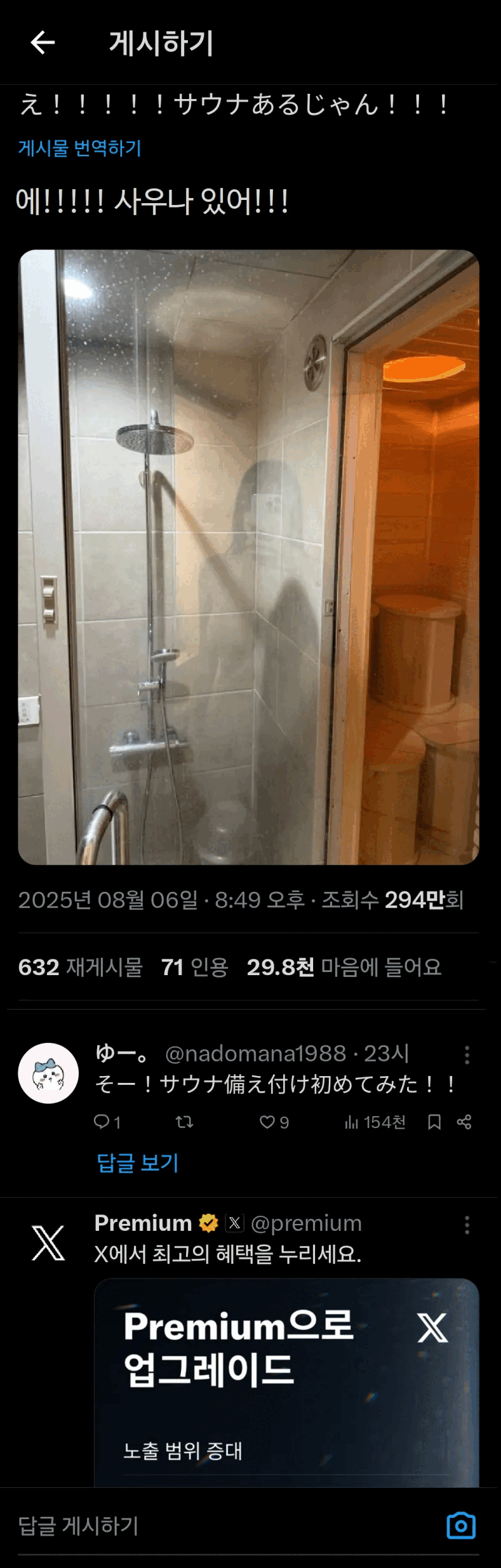 91eeb751ffccbe5a0ac74bc44b3699ab_1754706598_0969.gif